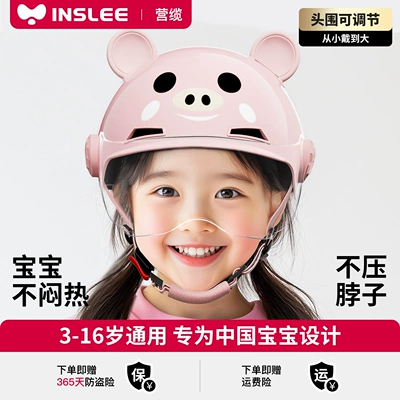 Ultra-Lightweight Kidsren's Helmet for Girls and Boys, Cute All-Season 3C Certified Electric Motorcycle Helmet