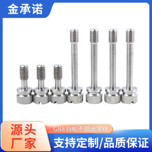 GB839���P��ɲ�Ó�ݽz�L����Ó�����һ�ֲ��֔Q���ɲ�Ó���ݽz