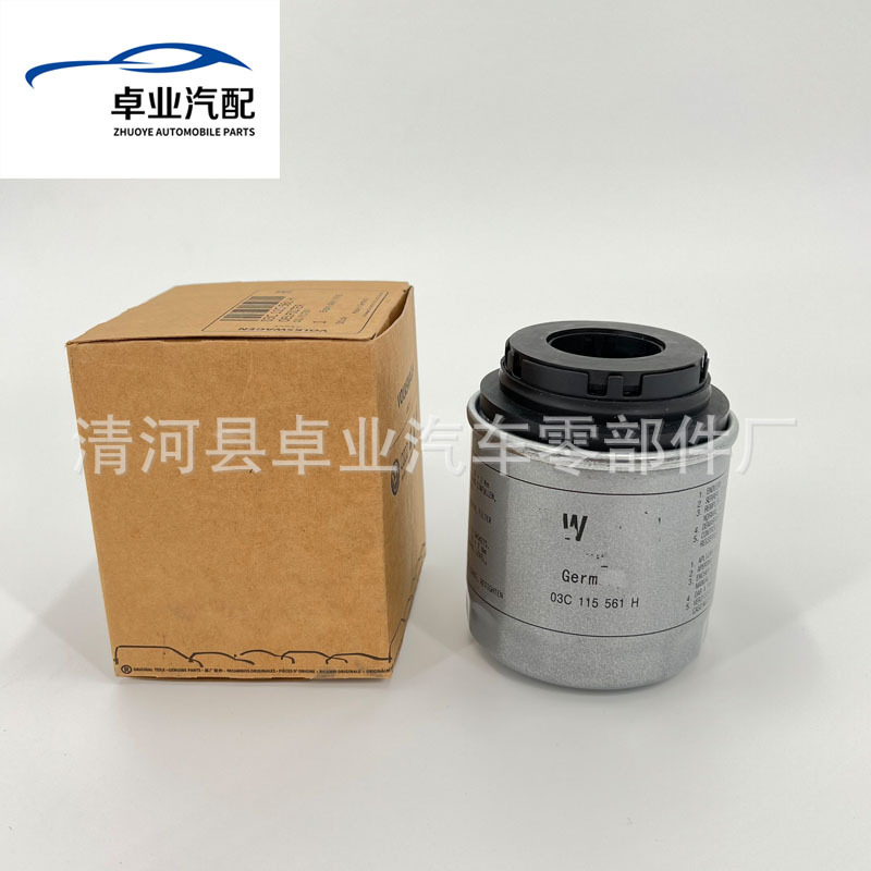Suitable for Sharp Cool Beetle Golf Langyi Haorui Ming Rui Speed Oil Filter 03C115561H