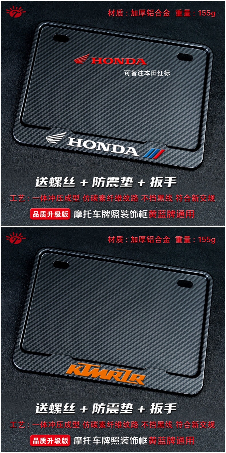 Motorcycle Rear License Plate Frame, Universal Scooter Tail Plate Frame, Carbon Fiber Pattern, New Traffic Regulations, Thickened Solid Design