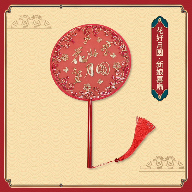 Nuevo estilo chino antiguo boda novia grupo ventilador bienvenido ventilador dama de honor padrino grupo ventilador boda bordado grupo ventilador al por mayor