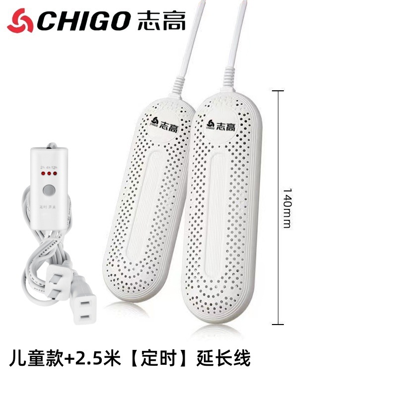 Secador de zapatos Chico, secador de zapatos para adultos, estudiantes, dormitorios para niños, secador de zapatos doméstico, secador de zapatos, secador de pies