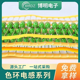 其他二极管;电阻器;电感器