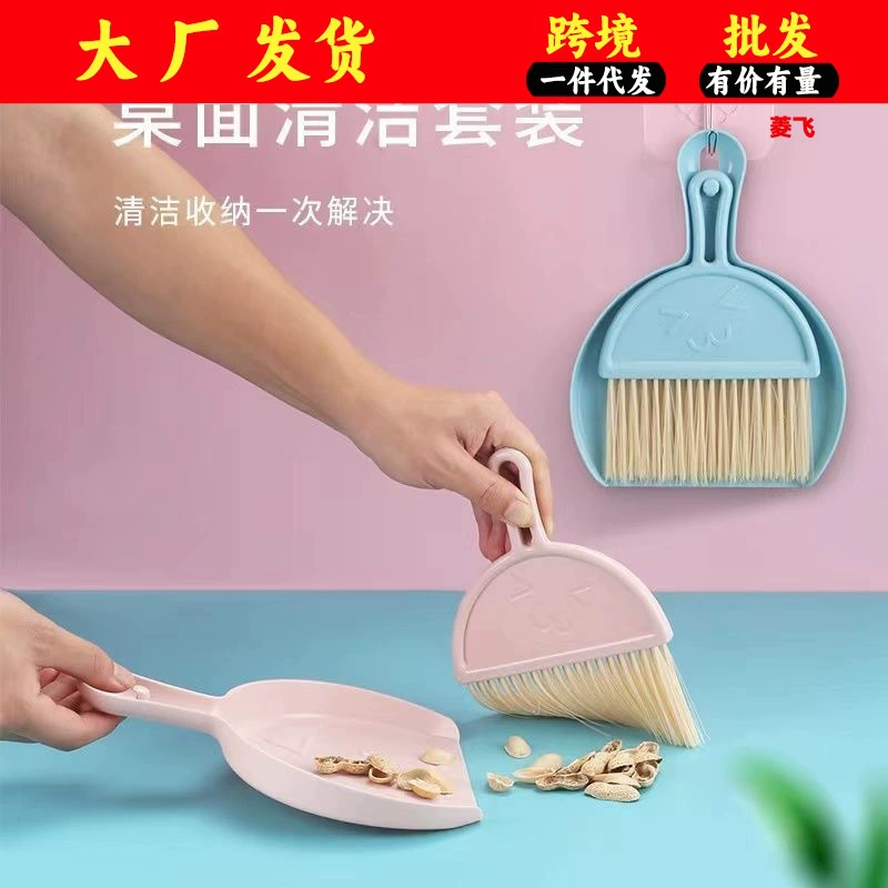 Клавиатура Клавиатура Пластиковая щетка Комбинация Креативный инструмент для чистки Совок Сметка набор Настольный мини-метла для домашнего использования