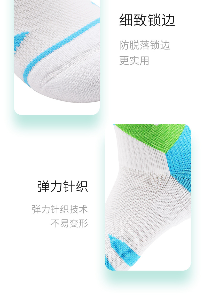 玄篮球袜详情页_15