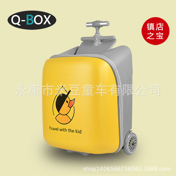 QBOX Little Duck Lazy Suitcase, Mi Gao Same Style Stroller Box, Children's Sit-on Travel Suitcase with Lock, 20-inch, Dropshipping
