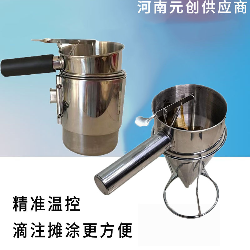 小型手持式膏药滴注漏斗 免费试机 厂家直供 老膏药滩涂机