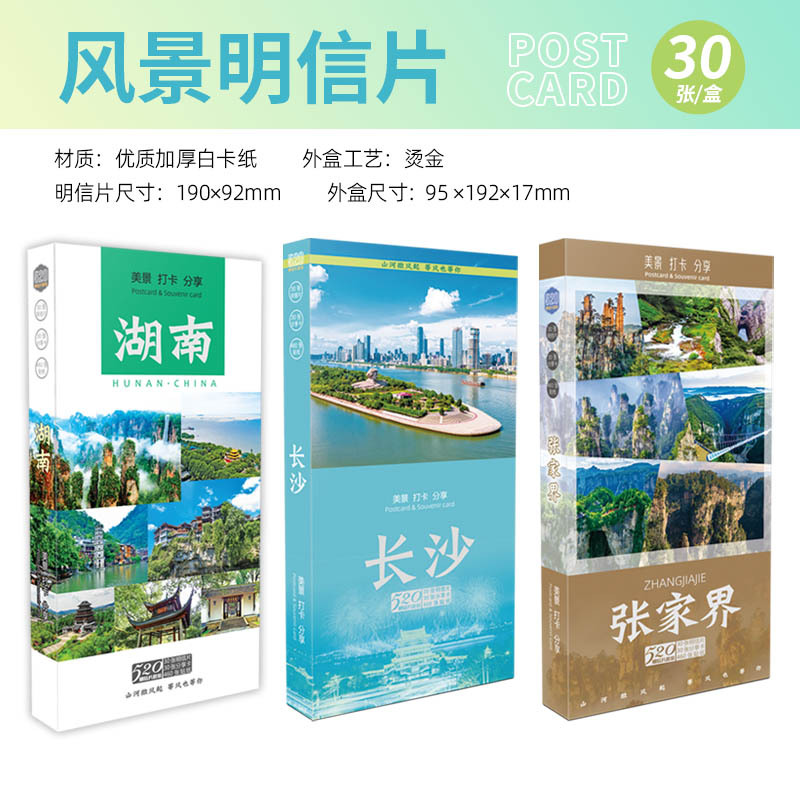 详情图