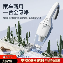 USB风扇;车用吸尘器;香薰机