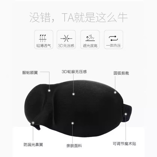 3D Upgraded Stereo Light-Blocking Sleep Mask for Outdoor Naps, Eye-Relief Mask, Fatigue Relief, Nose-Wing Design