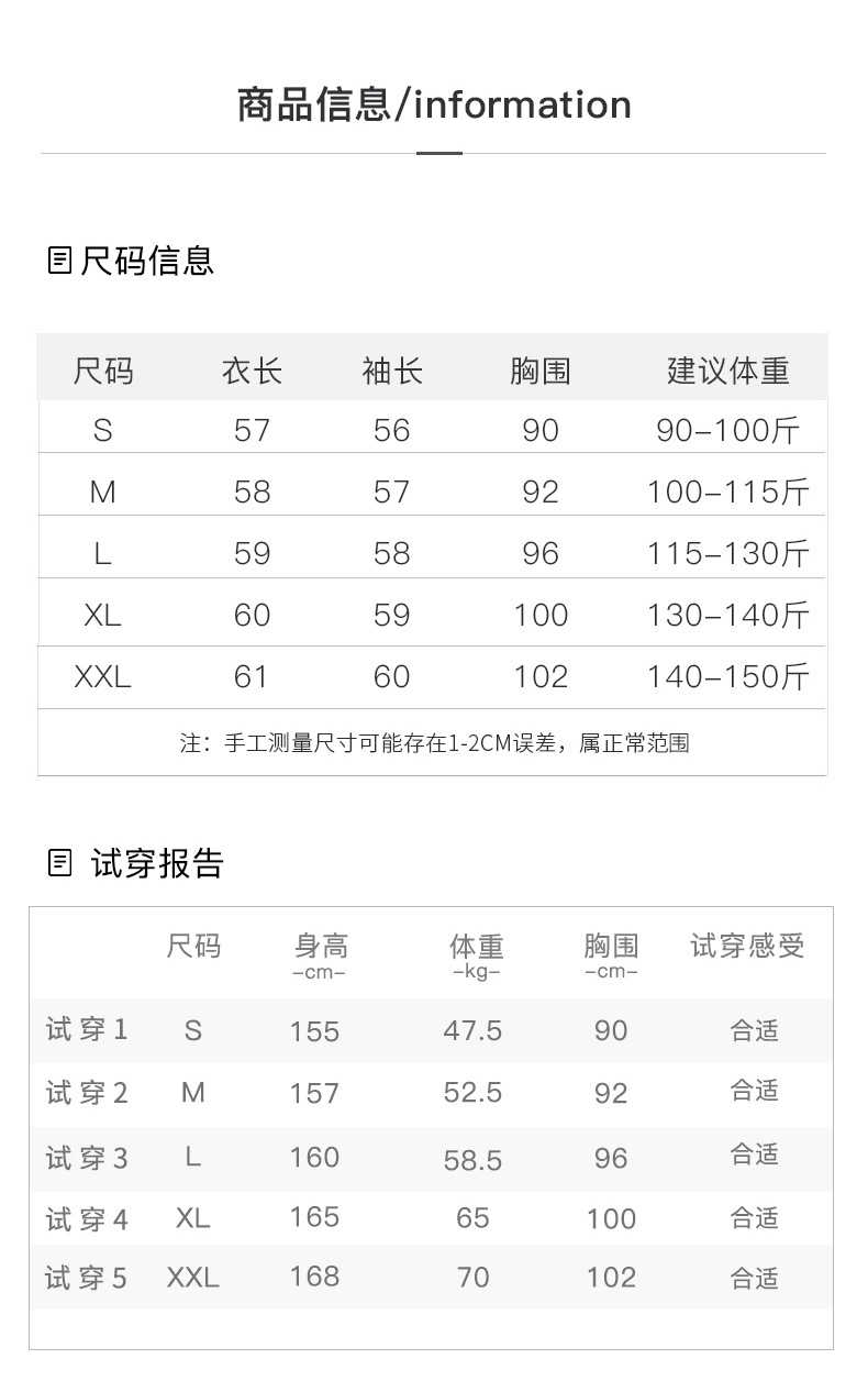 2022秋冬新款V领长袖套头时尚螺纹袖口纯色修身百搭款针织打底衫详情7