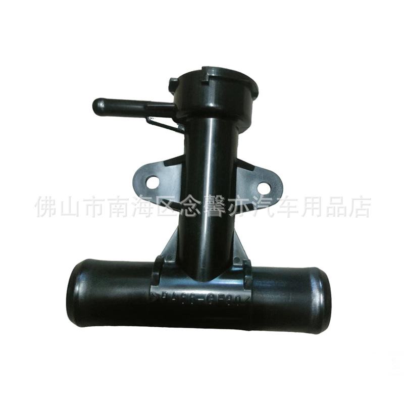 21418-1HS2A Upper Water Hose Connector for Nissan Sunny March