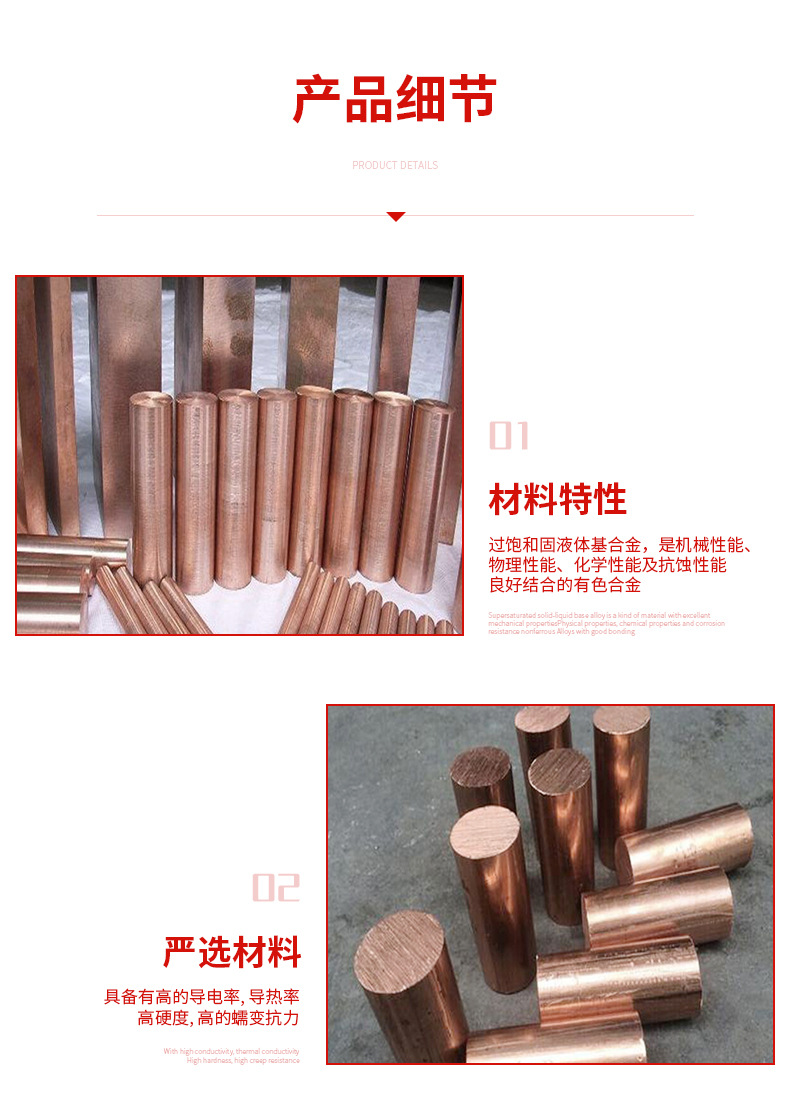 详情页_07