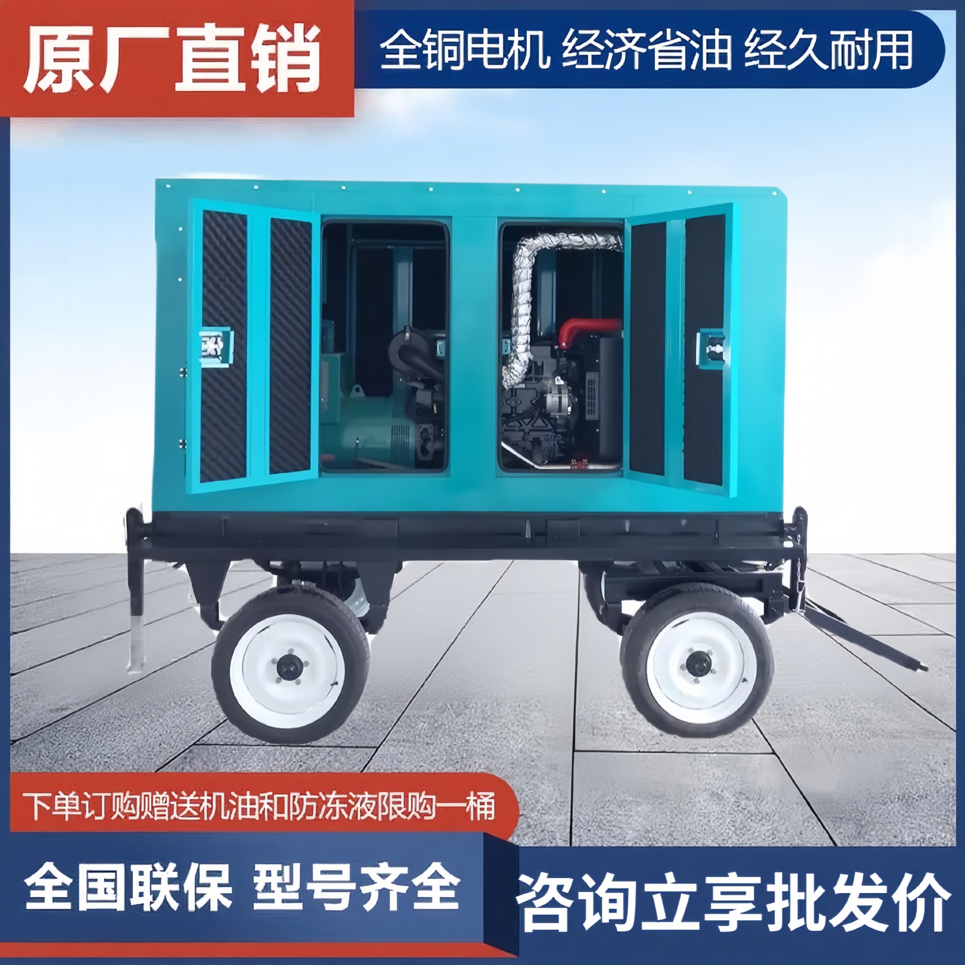 移动拖车型户外施工工程发电机组100KW200KW300KVA静音防雨棚