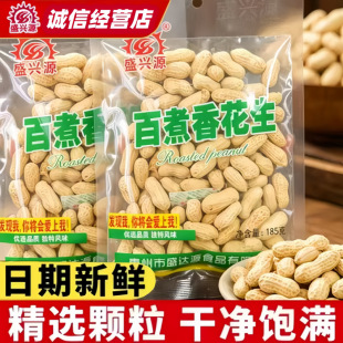 ʢ�dԴ�����㻨��185g���һ���ˮ��ו��ɻ����̸ɻ�����ʳ�خa