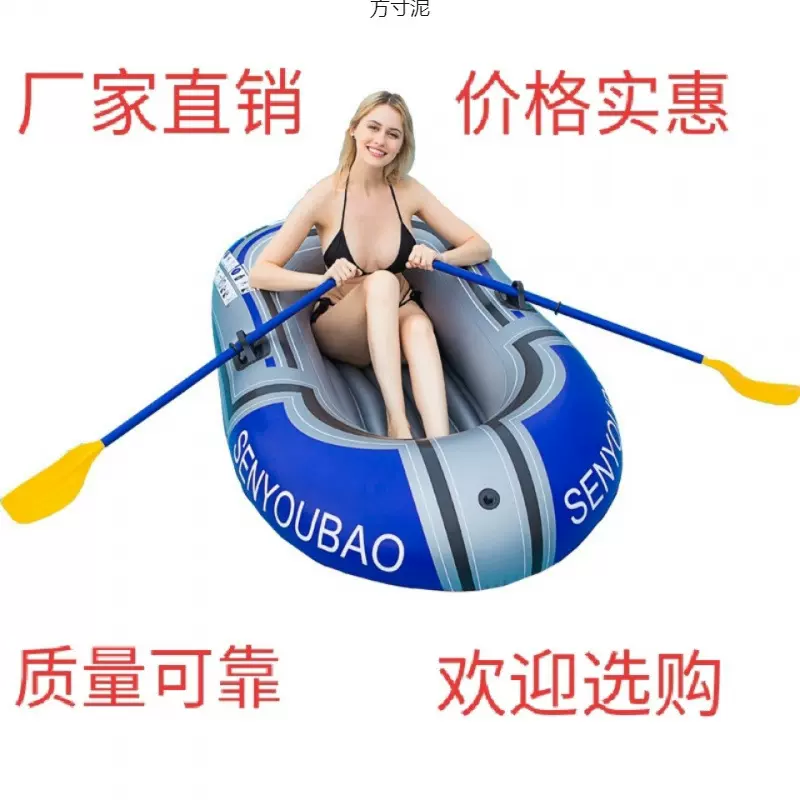 皮划艇充气船橡皮艇加厚冲锋舟气垫船钓鱼船/捕鱼小船供应链批发