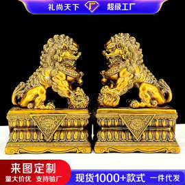 铜狮子摆件一对黄铜狮子门口办公室玄关客厅店铺北京狮故宫狮大号