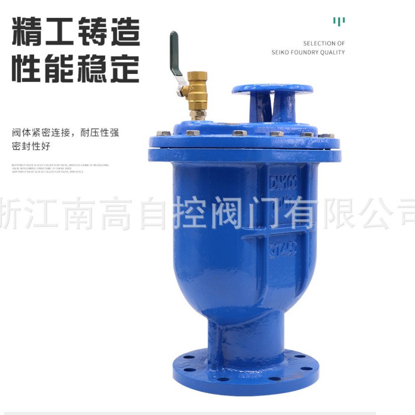 复合式排气阀 CARX-16C 自来水快速排气阀 单向排气阀 桶状形