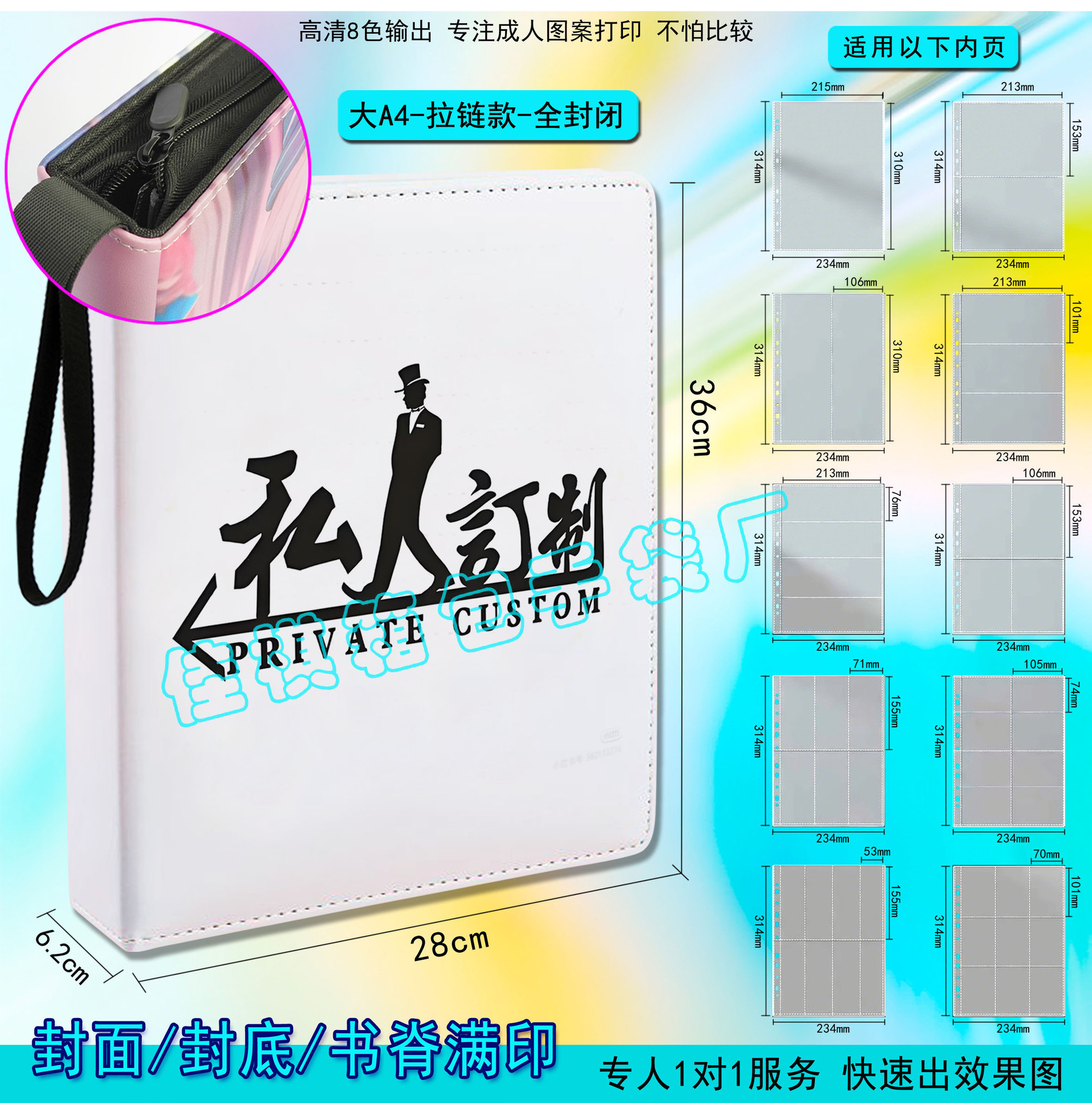 Customized Card Album Cover 4-Pockets 9-Pockets 12-Pockets 16-Pockets A4 A5 Leather Card Holder Commemorative Photo Album Shell DIY Printing