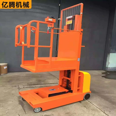Avtomobil fırlanan platformaları: High-Altitude Picking Truck High-Altitude Feeding