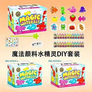 魔法水晶灵玩具套装儿童DIY益智玩具亲子互动水凝胶玩具跨境批发
