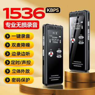 Professional lossless recording pen double microphone noise reduction card expansion ultra long distance recording long endurance recorder recorder recorder