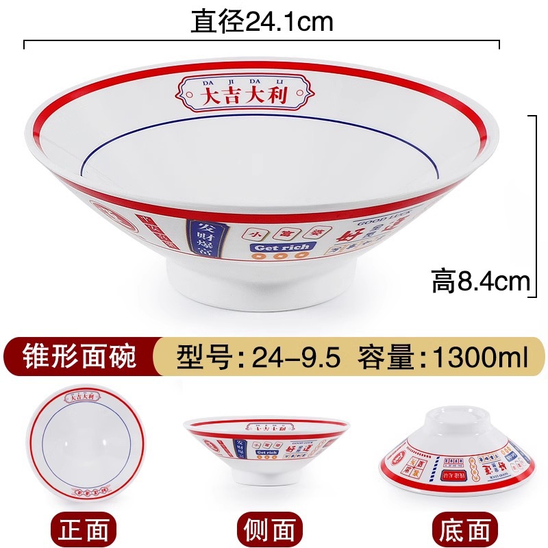 24-9.5 행운