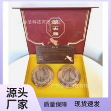 藏天麻150克礼盒装臧域红景天片泡水肉苁蓉大漠三宝会销团购礼品