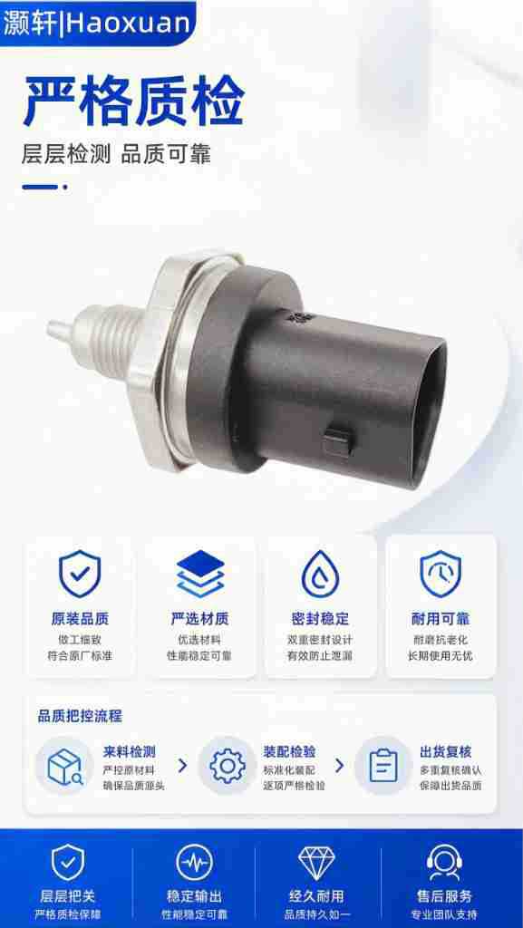 Oil Pressure Sensor 0261230340 0261230482 0261230341 Auto Parts