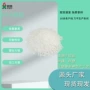 润滑含氟功能拉丝母粒