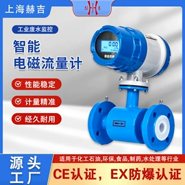 流量计;水表;雷达物位计