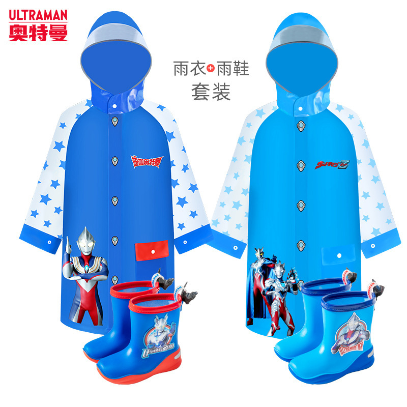 Ultraman children raincoat boys kids students kindergarten baby school waterproof poncho raincoat rain boots suit