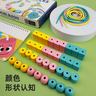 Wooden Beaded Children's Toy Large Particles Alphanumeric Animal Winning Rope Building Blocks Mation Training 2345 Years Old