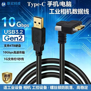 ���I��USB3.1Type-C���^�i�ݽz������������Ó���O���B�Ӿ������
