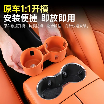 central console storage box silicone mat, Anti-slip mat