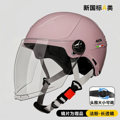 3C certification electric car helmet men's and women's summer motorcycle riding safety half helmet four seasons universal sunscreen helmet (Motosiklet kaskı (dəbilqə)) - 3c-french-powder-hd-transparent-long-mirror