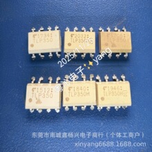 TLPP350 TPl350H ԭ�b�M�ڲ�C ����