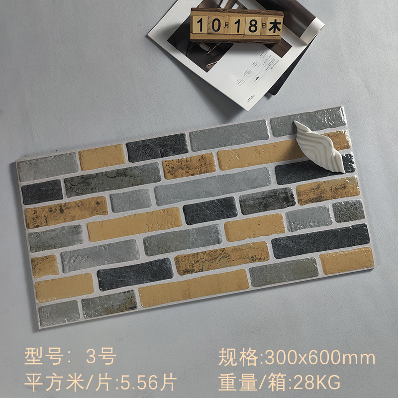 美式地砖300600复古客厅庭院别墅天然外墙背景墙文化砖自建房软瓷|undefined