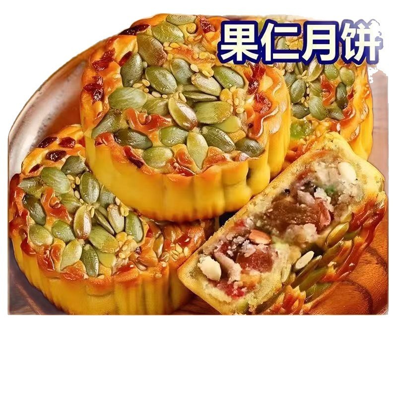 新品坚果大月饼80g果仁月饼批发老式五仁中秋礼品糕点零食|undefined