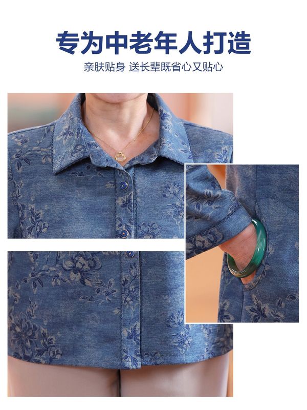 奶奶秋装衬衫2025新款中老年人上衣女妈妈春秋长袖老太太衣服洋气|undefined
