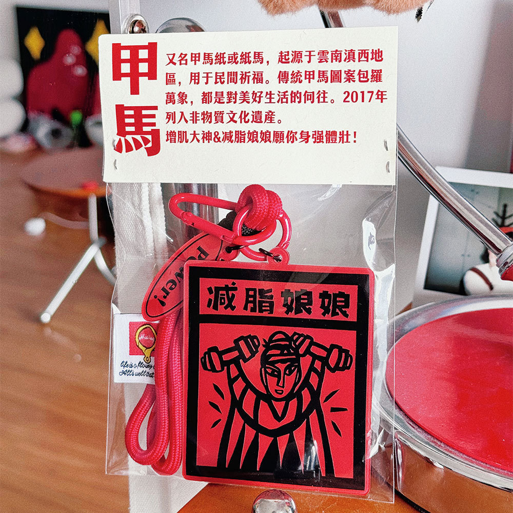 亚克力甲马钥匙扣挂件包包精致挂饰配件钥匙小礼品书包小礼物批发