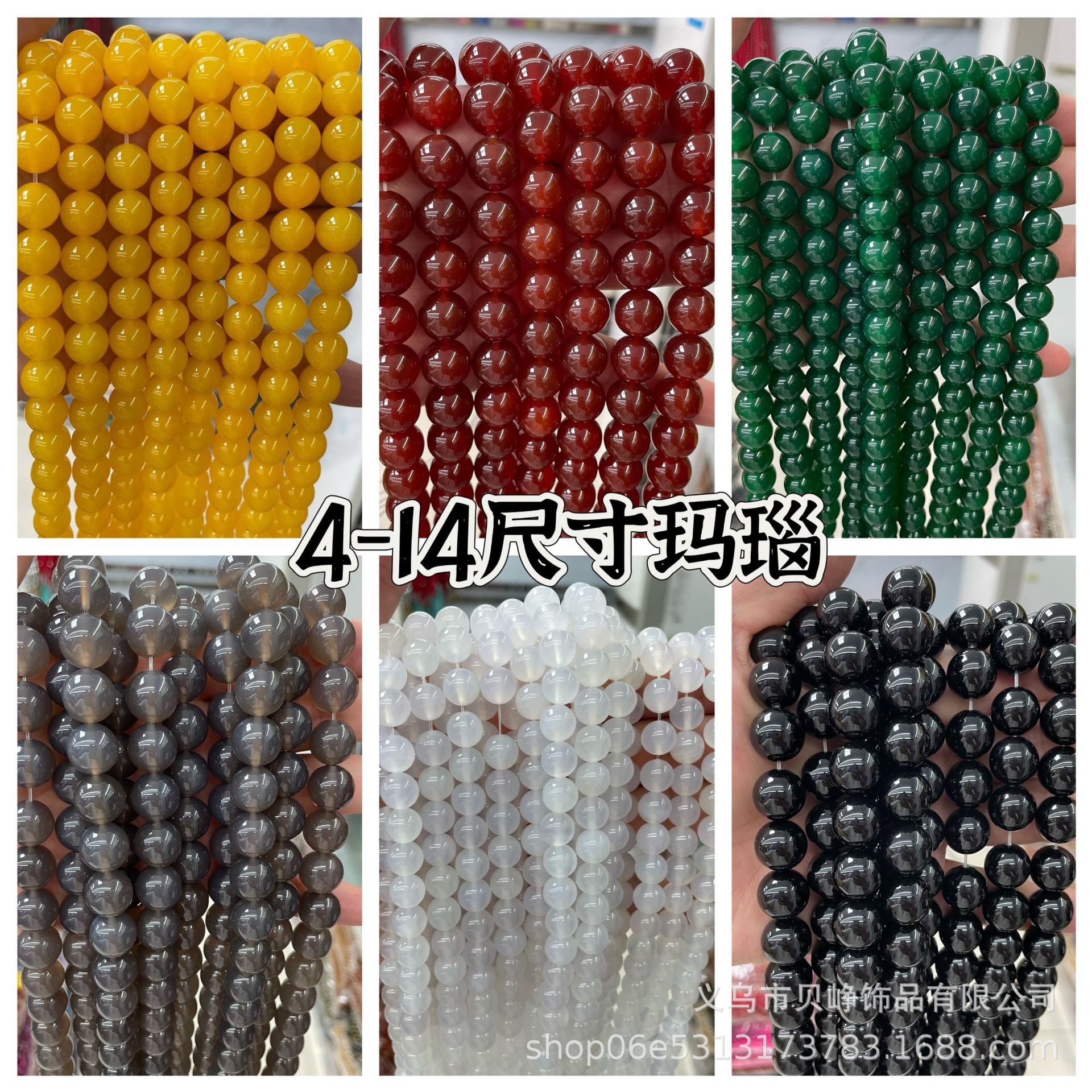 3-14mm尺寸7A级红玛瑙黄玛散珠半成品手工diy服饰项链饰品配件