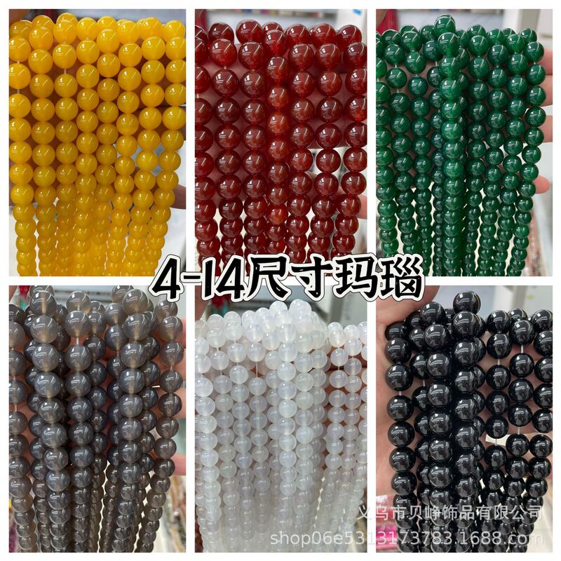3-14mm Size 7A Grade Red Agate Yellow Ma Loose Beads Semi-Finished Handmade DIY Clothing Necklace Jewelry Accessories