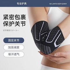 スポーツ肘当て、肘関節スリーブ、男性用フィットネス保護スリーブ、バスケットボール用アームスリーブ、バドミントン用保護スリーブ