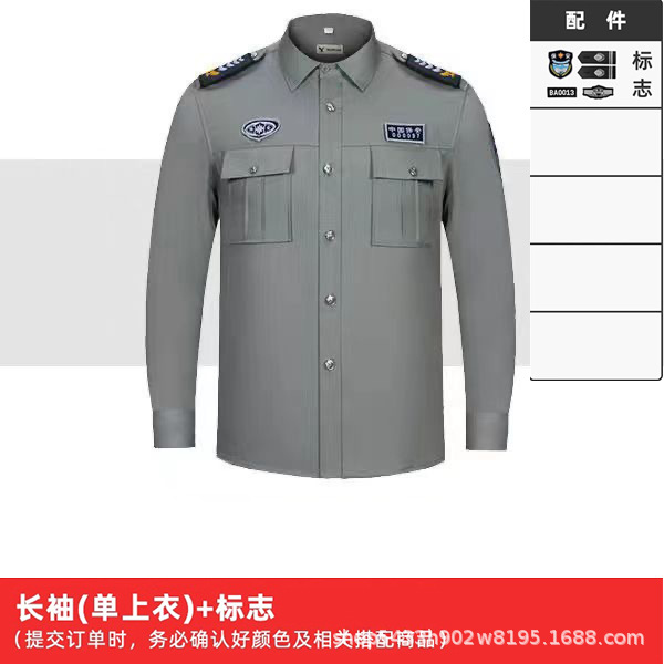 Gray long sleeves (single top + logo)