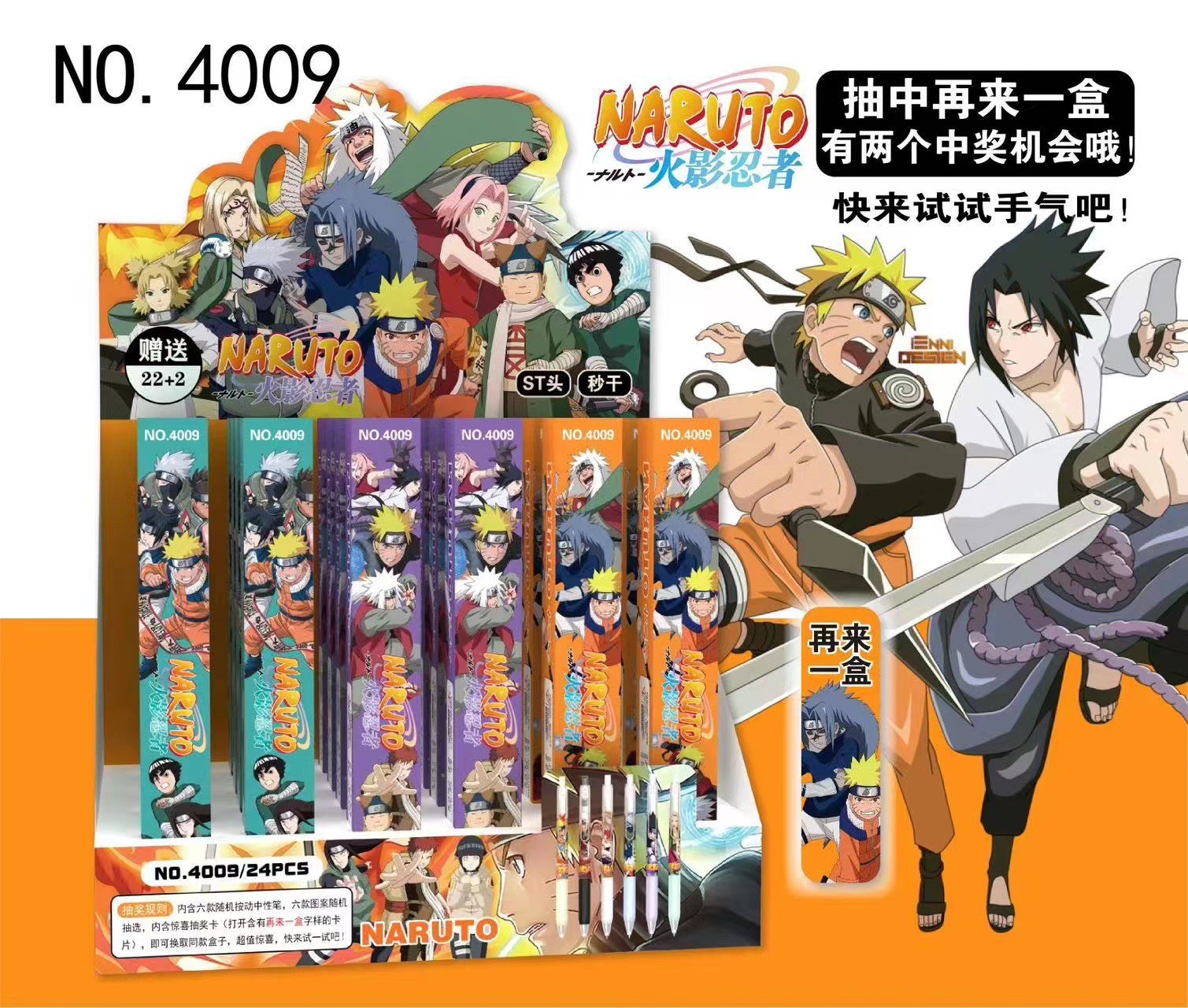 Nuevo pony bolígrafo caja ciega dibujos animados lindos pincel de segundo seco pulsar bolígrafo neutro ST fuente de bolígrafo