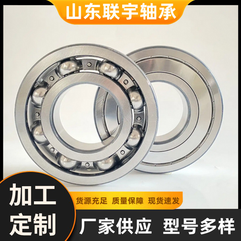 适用于雅马哈：93306-006Y2-00 93306-006Y4高转速精密深沟球轴承