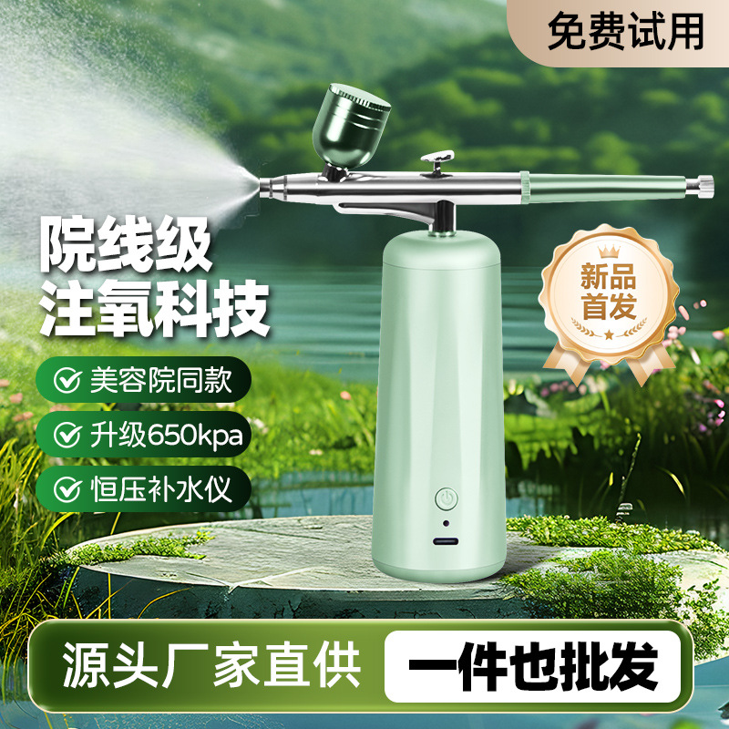 Oxygen Injection Instrument, Handheld Household High-Pressure Hydration Beauty Instrument, Facial Spray Introduction Instrument, Nano Hydration Instrument Wholesale