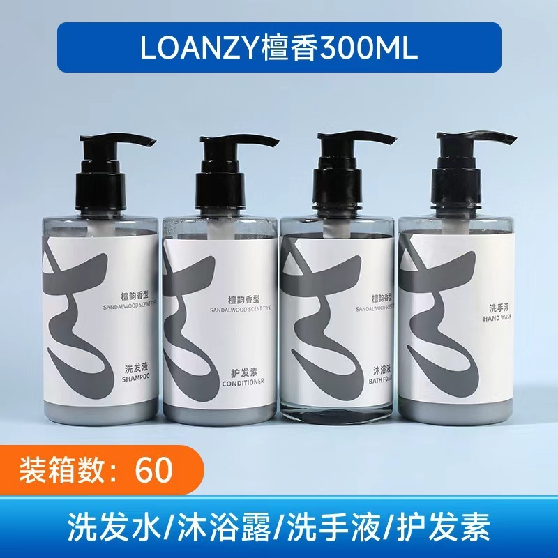 酒店洗发水300ml沐浴露宾馆民宿450毫升大瓶装一次性洗漱用品套装|undefined