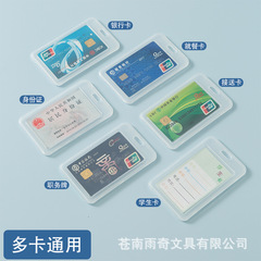 掛繩胸卡PVC工牌套掛繩雙面透工作證卡套透明卡套塑料卡套